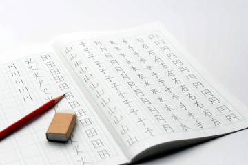 Ilustrasi Belajar Mandarin