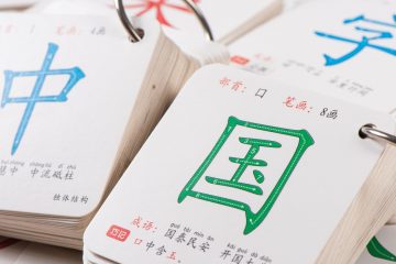 huruf mandarin