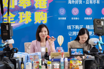 Industri E-commerce dan Live Streaming Cross-Border