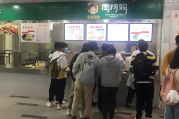 Biaya hidup di China