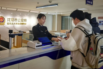 Urus Administrasi: Perpanjang Visa