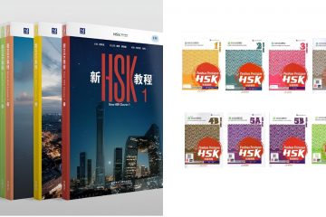 HSK 3.0 vs HSK 2.0