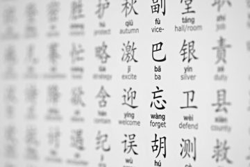 HANZI TRADISIONAL