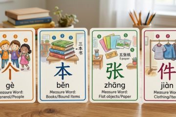 的、得、地